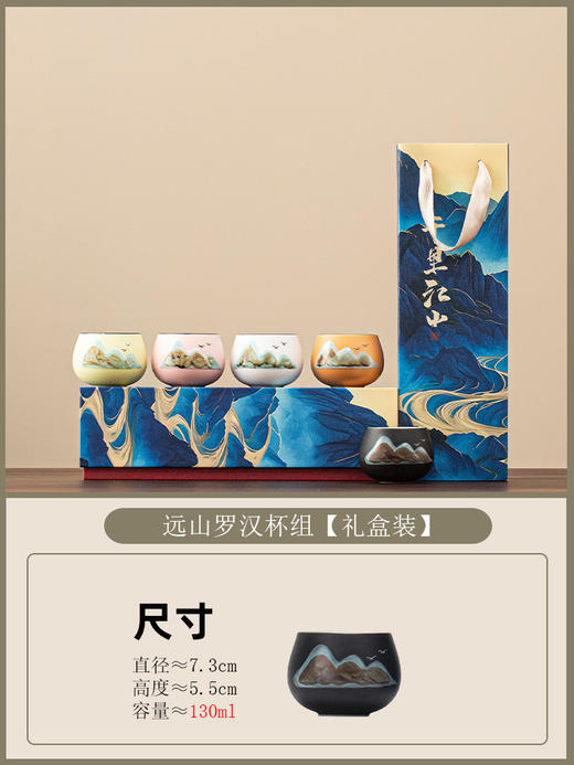 【毕业季好礼！匠心之作，中式茶道】送老师礼物 陶瓷杯带过滤茶杯 教师节礼品 生日杯-QQ 商品图8