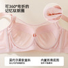 【商场同款】熳洁儿 大胸显小CDE杯全罩杯收副乳抹胸式剪切杯遇见系列25201331 商品缩略图5