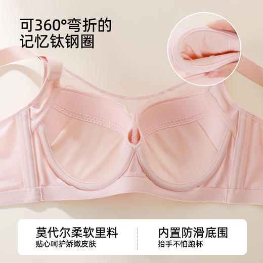 【商场同款】熳洁儿 大胸显小CDE杯全罩杯收副乳抹胸式剪切杯遇见系列25201331 商品图5