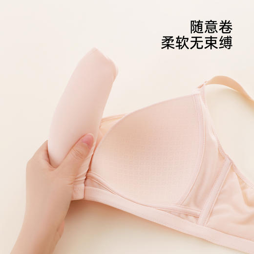 【商场同款】熳洁儿 养护文胸万能杯中薄三角杯亲肤棉光面隐形ABC杯都可穿25201532 商品图5