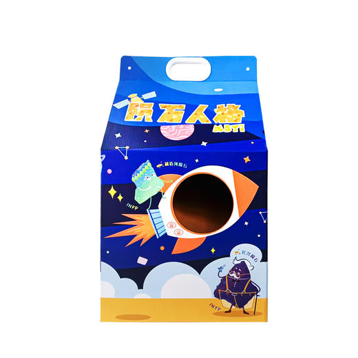 贝林自然世界X上海天文馆陨石人格MBTI文创猫窝 商品图4