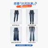【保暖宽松威化裤】simplepieces冬季款SPS牛仔女加绒显瘦拖地裤 商品缩略图4