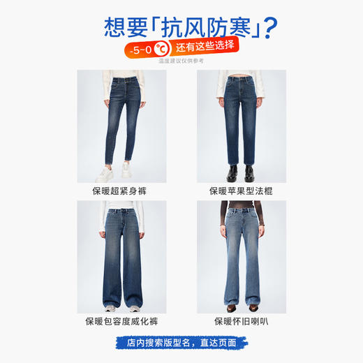 【保暖宽松威化裤】simplepieces冬季款SPS牛仔女加绒显瘦拖地裤 商品图4