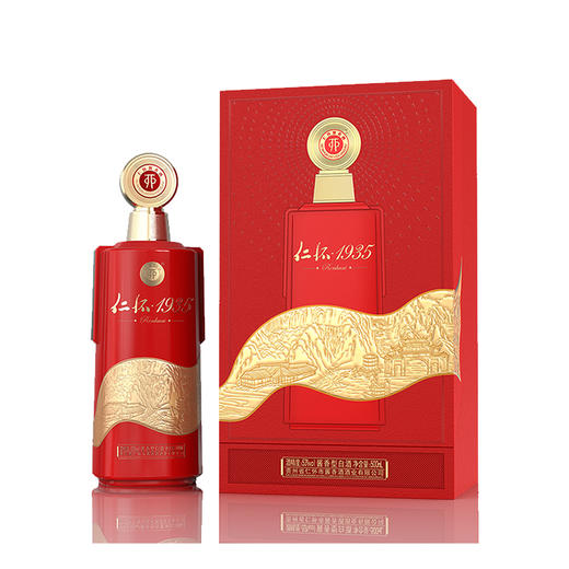 仁怀酱香酒 仁怀·1935 53度 500ml  酱香型白酒 72小时发货（整箱请拍6瓶） 商品图1