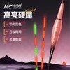 佳钓尼硬尾JDA夜光漂咬钩变色浮漂日夜两用电子漂醒目鲫鱼漂（425） 商品缩略图0