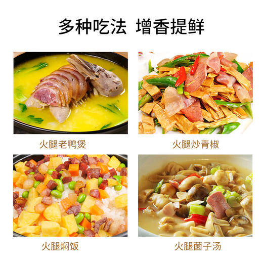 宣威火腿集团宣字2年洞藏发酵熟吃毛腿整腿17斤礼盒装走亲访友礼遇佳品 商品图3