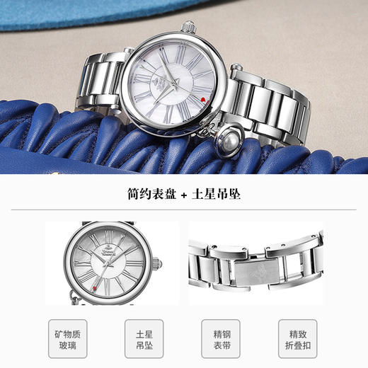 viviennewestwood V006PSLSL款手表 手表女款时尚钢带欧美女表腕表 商品图2