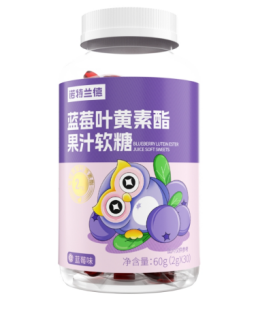 诺特兰德叶黄素软糖