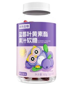 诺特兰德叶黄素软糖 商品图0
