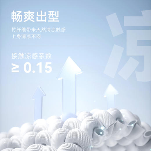 【谢霆锋同款】十如仕凉感轻型弹力西服休闲男外套-BZ01 商品图5