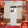 美菱饮水机_MY-YT937（智能语音茶吧机） 商品缩略图0