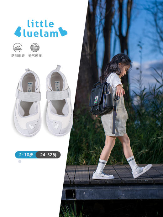 TY-2025【KUKU室内幼儿园小白鞋】室内幼儿园小白鞋小蓝羊24春新款宝宝幼儿园室内鞋男女宝宝软底防滑鞋子儿童小白鞋-KUKU爱心室内鞋 商品图5