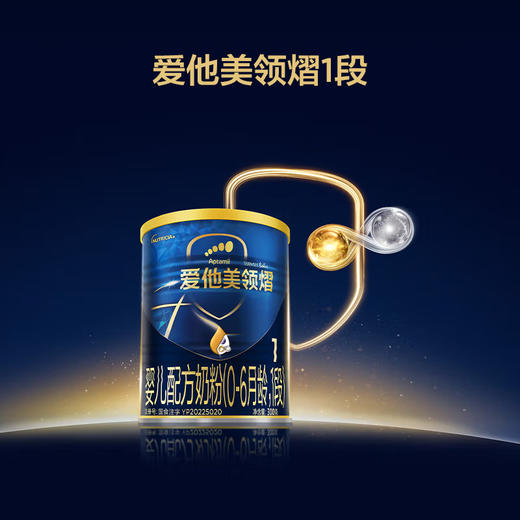 爱他美领熠1段300克 商品图1