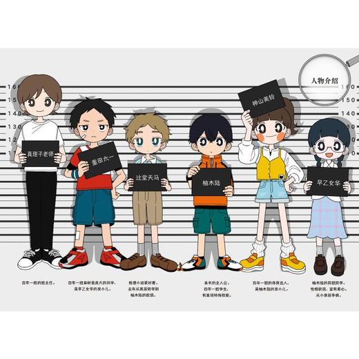 现在开始推理吧!(全3册) 商品图1