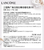 【航免仓】LANCOME兰蔻广角羽扇防晕染睫毛膏 商品缩略图4