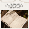中国人的家风 商品缩略图2