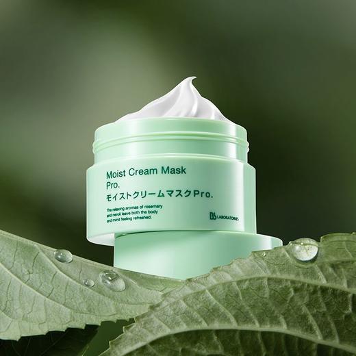 KIEHL'S科颜氏白泥清洁面膜125ml+BbLAB苾莱宝 新版2.0复活草面膜 涂抹式面膜175g 商品图1