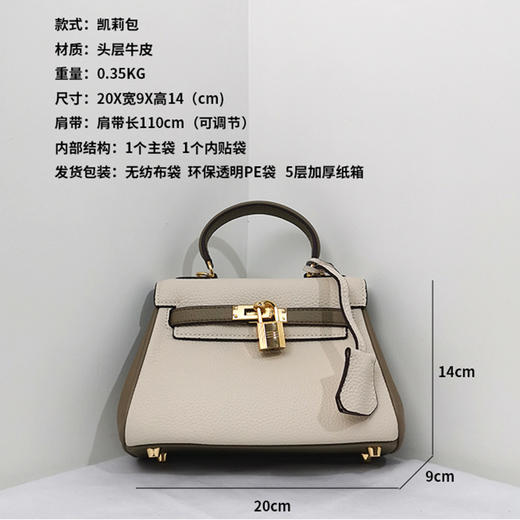 雀说新款潮mini女包真皮包手提荔枝纹牛皮二代凯丽包单肩斜挎小包AL8978 商品图3