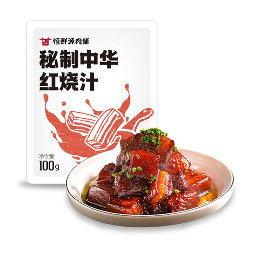 【小时达】秘制中华红烧汁100g/袋 商品图1