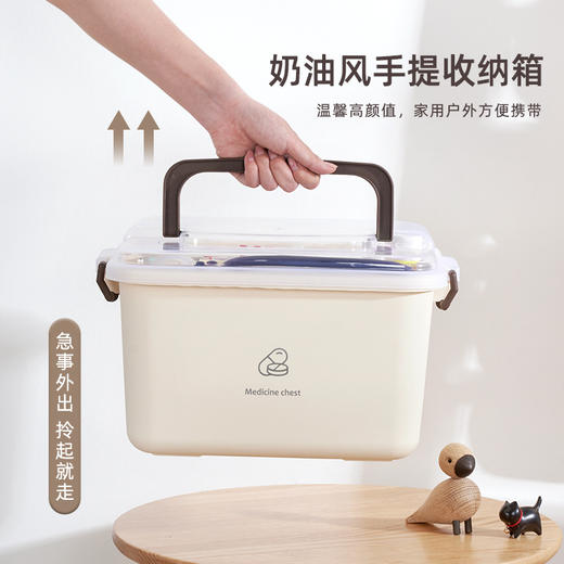 奶油风手提便携药箱 家用大容量多层家庭急救药品收纳盒 商品图0