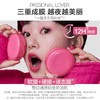 严选 | Passional Lover PL 恋火奶油肌绒绒气垫霜 14g 01象牙白 玫粉限定气垫 商品缩略图4