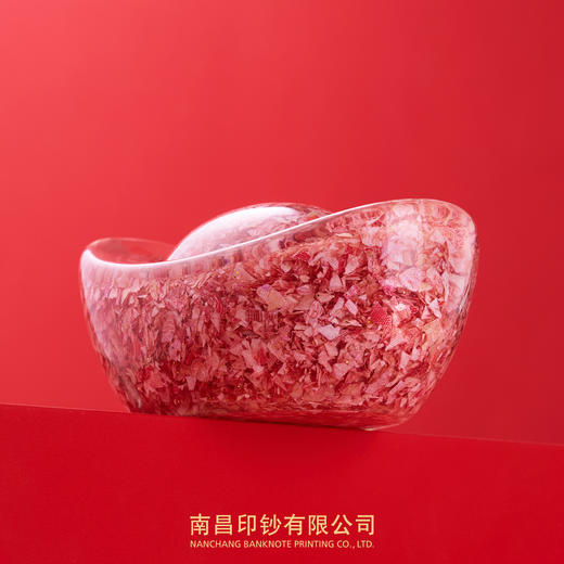 【南昌印钞】财源滚滚碎钞元宝 商品图1