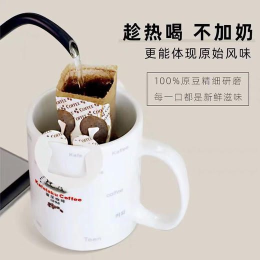 【分仓直发包邮】野鼬咖啡-猫屎咖啡耶加雪啡咖啡之挂耳滤挂式意式即饮手冲黑咖啡粉10g*7包 商品图1