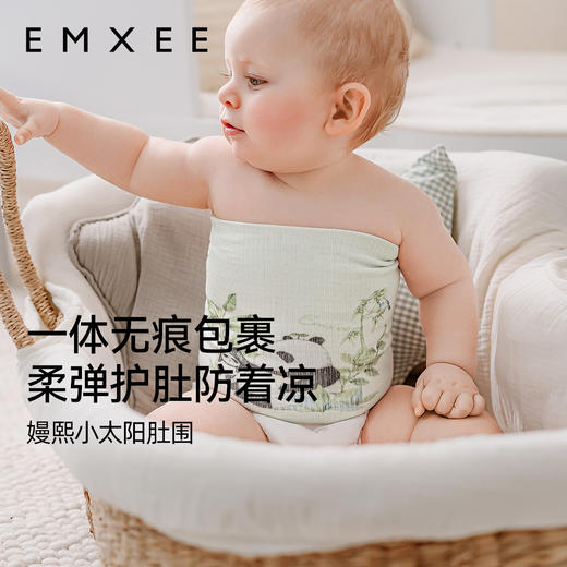 【婴童服配】嫚熙婴儿护肚围春夏宝宝护肚子防着凉神器 商品图6