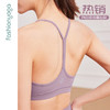 凡圣瑜伽新时尚穿搭款瑜伽服BRA  F07101 商品缩略图9