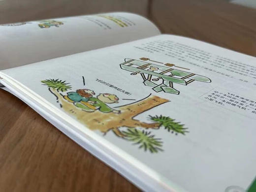 嘿，有趣的名人 商品图5