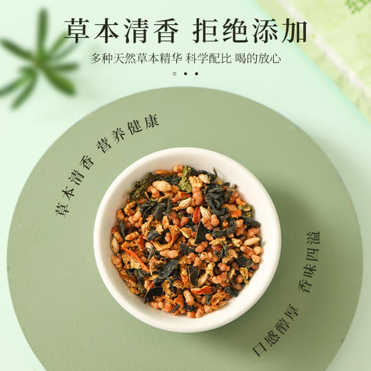 李良济 轻盈茶5g*15袋 商品图3