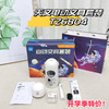 天文电动文具套装TZ6804 商品缩略图0