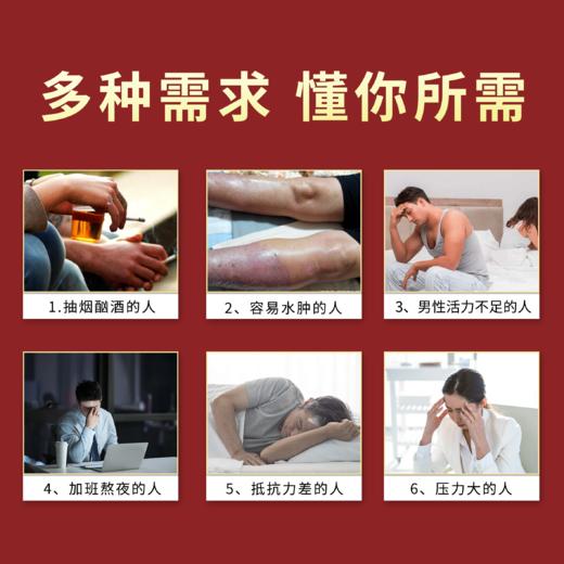 党参山茱萸肉苁蓉 商品图3