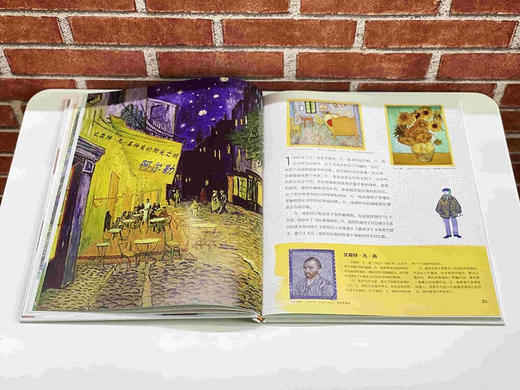 艺术家钟爱的欧洲城市 商品图5