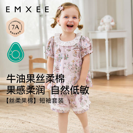 【宝宝服饰】嫚熙婴童家居服丝柔果棉男女童睡衣套装 商品图1