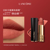 兰蔻菁纯唇口红 色号277# 商品缩略图0