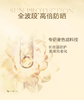 【航免仓】LANCOME兰蔻菁纯臻颜防晒隔离乳50ml 商品缩略图3