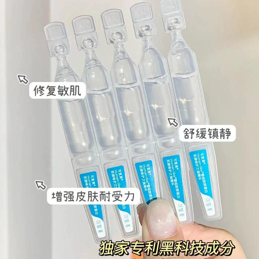 福利价！可复美胶原棒可复美重组胶原蛋白次抛5支装 修护屏障敏肌 商品图5