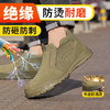 新款焊工电工劳保鞋防砸防刺安全鞋透气反绒皮钢包头工作鞋防烫绝缘10KV 商品缩略图5