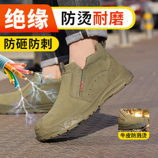 新款焊工电工劳保鞋防砸防刺安全鞋透气反绒皮钢包头工作鞋防烫绝缘10KV 商品图5