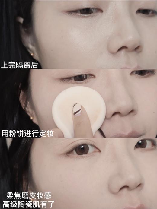 【2.12王炸割肉价】Chantecaille/香缇卡定妆粉饼控油持妆磨皮10g  shell暖瓷白/petal粉瓷白 商品图4