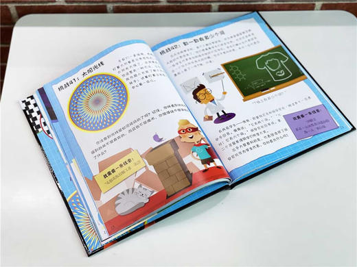 小小夏洛克系列：解谜大挑战 商品图5