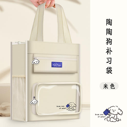 开学必备【课本轻松放~大小刚刚好！】手提背包，轻盈便捷，美术补习班必备，3层6袋，立体胶章拉链头，书籍文具随意存放，轻便耐用，多功能收纳，男女生通用，无味环保，让学子更加自信！ 商品图4