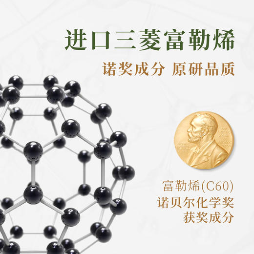 芳研社丨玫瑰富勒烯精华液初老肌肤精华保湿亮泽进口原料35ml 商品图1