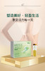 轻食纤纤丸 商品缩略图3