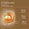 【进阶抗皱精华】佰草集御龄精华液淡化皱纹修护紧致抗皱淡 金御龄精华液 商品缩略图2