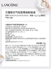 【航免仓】LANCOME兰蔻菁纯气垫110# 商品缩略图5