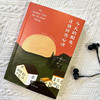 今天的阳光,让我怦然心动 商品缩略图2