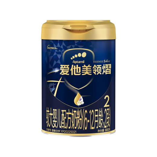 爱他美领熠较大婴儿配方奶粉2段800克 商品图0