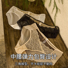 TG-TG01S180真丝撞色蕾丝花边中腰女士内裤 桑蚕丝高弹网纱包臀三角短裤